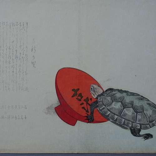 #5052 - Graphics [Iijima Koga (1829 -1900)]