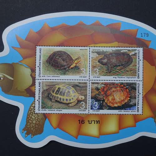 #5586 - Briefmarken